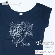 ＼Lineお友達300円OFFクーポン／【itscorbeille イツコルベイユ】バレエ Tシャツ ジゼル シルバープリン…