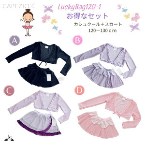 _X[p[Z[N[|zz^bL[obO/  120cm-1  oG q 2_ Zbg (JVN[ XJ[g) JyWI ̎q LbY yoG Vbv AxXNzubN  