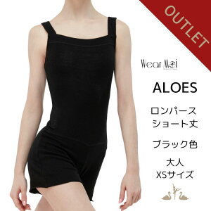 󂠂 AEgbg y Wear Moi EFAA z l oGpi Vv ALOES EH[Abv p[X V[g ubNF  XS TCYy oG Vbv AxXN z