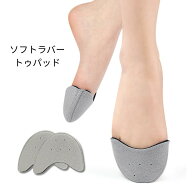 ＼Lineお友達300円OFFクーポン／ ソフトラバートゥパッド