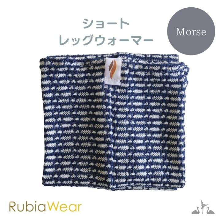 楽天市場】バレエ レッグウォーマー ショート 大人 ジュニア 【Rubia Wear ルビアウェア】 RWSL-266 MORSE 大人用 海外 直輸入 おしゃれ お洒落 【バレエショップ アラベスク】 : バレエ アラベスク 楽天市場】バレエ レッグウォーマー ショート 大人 ジュニア 【Rubia Wear ルビアウェア】 RWSL-266 MORSE 大人用 海外 直輸入 おしゃれ お洒落 【バレエショップ アラベスク】 : バレエ アラベスク