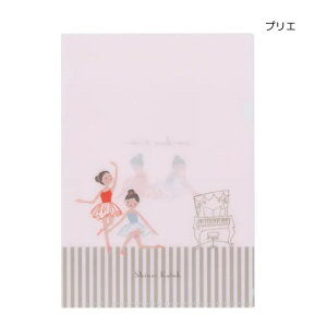 �_Line���F�B���ł�300�~OFF�N�[�|���^�o���G �N���A�t�@�C�� �y �V���W�J�g�E Siinzi Kato �z A5 �o���G �v���[���g ���\�� �M�t�g ���̎q ���킢�� �o���G�G�� ���� �o���G�V���b�v �A���x�X�N