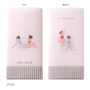 �_Line���F�B300�~OFF�N�[�|���z�z���^�o���G �`�P�b�g �z���_�[ �y �V���W�J�g�E Siinzi Kato �z �o���G�V�A�^�[ �v���[���g ���\�� �M�t�g ���̎q ���킢�� �o���G�G�� ���� �o���G�V���b�v �A��