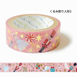 _LineFBł300~OFFN[|^yShinzi KatohzVW JgE oG ҂ }XLOe[v oGVA^[ yoGVbvAxXNzoG \ Mtg  / ̌ 