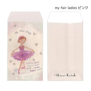 �_Line���F�B300�~OFF�N�[�|���z�z���^�o���G �|�`�� �v�` ���� �y �V���W�J�g�E Siinzi Kato �z �o���G �V�A�^�[ �v���[���g ���\�� �M�t�g ���̎q ���킢�� �o���G�G�� ���� �o���G�V���b�v �A��