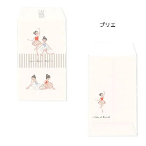 �_Line���F�B���ł�300�~OFF�N�[�|���^�o���G �|�`�� �v�` ���� �y �V���W�J�g�E Siinzi Kato �z �o���G �V�A�^�[ �v���[���g ���\�� �M�t�g ���̎q ���킢�� �o���G�G�� ���� �o���G�V���b�v �A