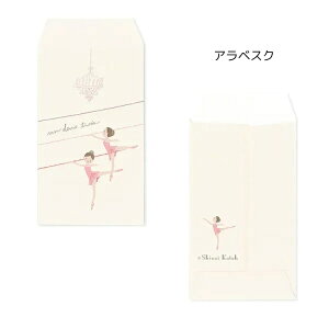 �_Line���F�B���ł�300�~OFF�N�[�|���^�o���G �|�`�� �v�` ���� �y �V���W�J�g�E Siinzi Kato �z �o���G �V�A�^�[ �v���[���g ���\�� �M�t�g ���̎q ���킢�� �o���G�G�� ���� �o���G�V���b�v �A