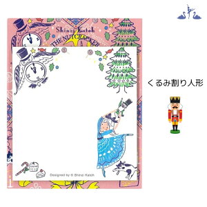 \Lineお友達いつでも300円OFFクーポン/バレエ 付箋【shinzi katoh シンジカトウ 】 (バレエ発表会 プレゼント 記念品 文具 雑貨 ) 【バレエショップ アラベスク】 バレエ レッスンノート 眠れる