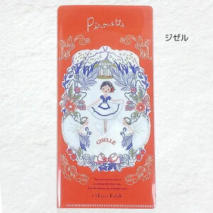 _LineFBł300~OFFN[|^oG `Pbg z_[ y VWJgE Siinzi Kato z oGVA^[ v[g \ Mtg ̎q 킢 oGG  oGVbv A