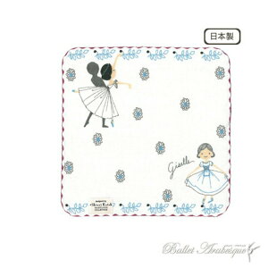 �_Line���F�B300�~OFF�N�[�|���z�z���^�yshinzi katoh�z�o���G���\�� �W�[�� �^�I���`�[�t �K�[�[�n���J�` (���b�X���A�o���G���\��A�v���[���g�A�L�O�i�A�G��) SKTC117-02-giselle �y�o���G�V���b�v