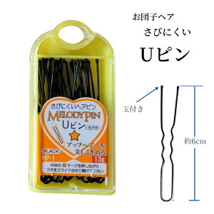 _LineFBł300~OFFN[|^тɂ ɂȂ Us yHP-1z WOUO ʂ fB[s Melody pin ɂȂ wAANZ wAANZT[ ܂Ƃߔ p[eB wAAW 