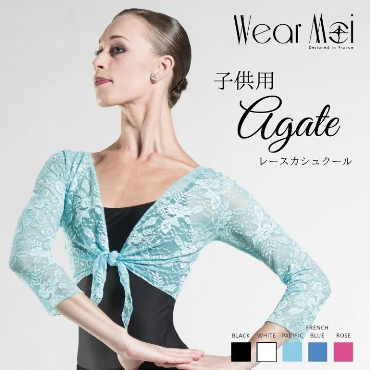 楽天市場】＼マラソン最初の4時間10%OFFクーポン／【Wear Moi 
