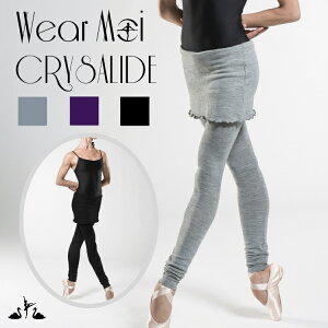 _X[p[Z[N[|zz^yWear Moi EFAAzCRYSALIDE NUf XJ[gt jbg O pc qp oG EH[Abv oGVbv AxXN