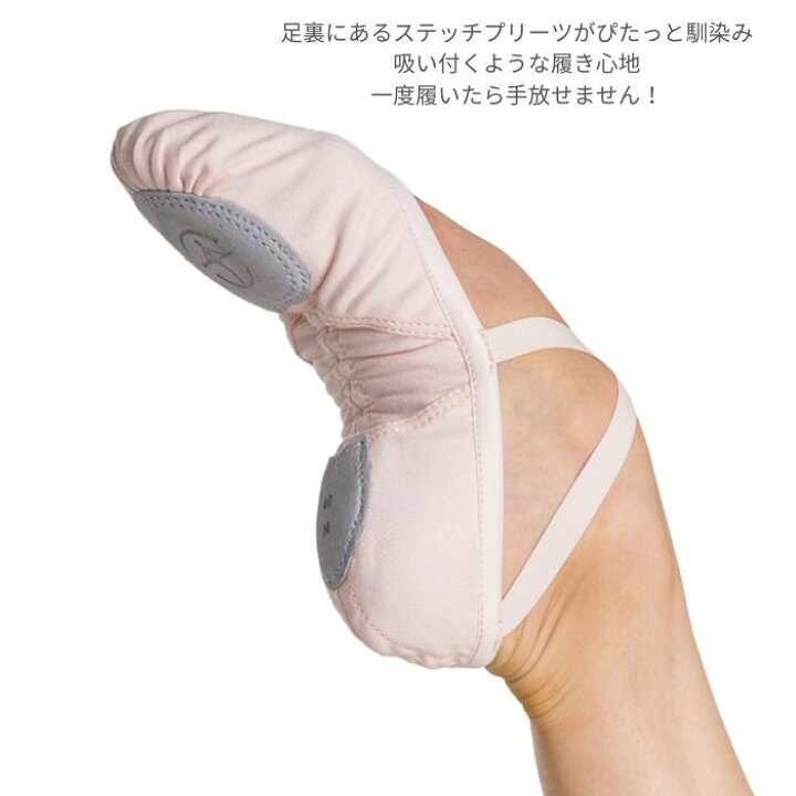 \マラソンお得なクーポン配布中/バレエシューズ 【Wear Moi ウェアモア】 ダークピンク VESTA ヴェスタ 標準幅 細幅 広幅 普通幅 スプリットストレッチキャンパス ピンク 【バレエショップアラベスク】 バレエ アラベスク ウェアモア バレエシューズ ヴェスタ 40 M ライトピンク