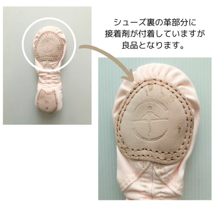 \マラソンお得なクーポン配布中/バレエシューズ 【Wear Moi ウェアモア】 ライトピンク VESTA ヴェスタ スプリット 細幅 標準幅 普通幅 ストレッチ キャンパス ライトピンク バレエショップ アラベスク バレエ アラベスク ウェアモア バレエシューズ ヴェスタ 40 M ライトピンク