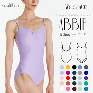 ＼Lineお友達300円OFFクーポン／バレエ レオタード 大人 子供 ジュニア 【Wear Moi ウェアモア】 ABBIE …