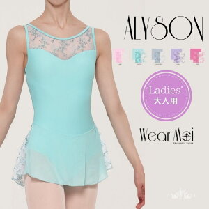 �_Line���F�B���ł�300�~OFF�N�[�|���^�o���G �_�u���X�g���b�v �h���X���I�^�[�h ���I�^�[�h ��l �W���j�A �yWear Moi �E�F�A���A�z ALYSON �A���\�� ��l�p �t���[�����v ���[�X �X�J�[�g�t 