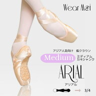 ＼Lineお友達300円OFFクーポン／ウェアモア Wear Moi ARIAL 3/4シャンク ミディアム Medium アリアル ポ…