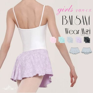 _X[p[Z[N[|zz^oG V[g XJ[g q WjA yWear Moi EFAAz BALSAM oT qp t[vg }CNt@Co[ A  yo