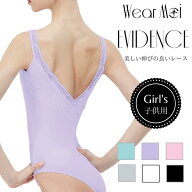 ＼Lineお友達300円OFFクーポン／【 Wear Moi ウェアモア 】 EVIDENCE エヴィデンス バレエ レオタード 子…