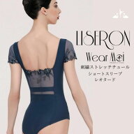 ＼Lineお友達でいつでも300円OFFクーポン／ バレエ レオタード 大人 ショートスリーブ ジュニア 【Wear M…