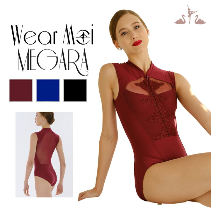 楽天市場】＼Lineお友達いつでも300円OFFクーポン／【Wear Moi 