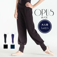 ＼Lineお友達でいつでも300円OFFクーポン／【wear moi ウェアモア】 バレエ ボトムス OPUS オパス 大人 …