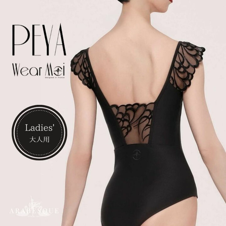 楽天市場 期間限定p5倍 バレエ チュールスリーブ レオタード 大人 ジュニア Wear Moi ウェアモア Peya ペヤ 大人用 レース 直輸入 おしゃれ 刺繍 白鳥の湖 羽根 バレエショップ アラベスク バレエ アラベスク