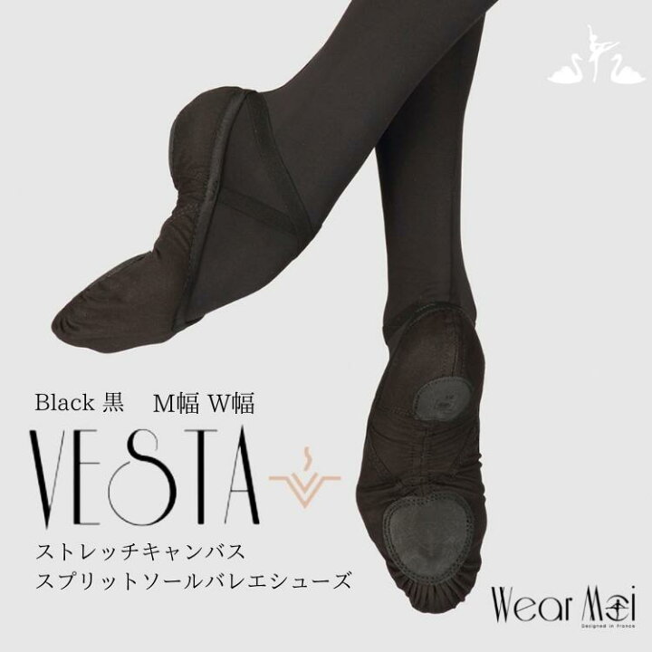 楽天市場】バレエシューズ 【Wear Moi ウェアモア】 VESTA ヴェスタ 黒 ブラック 標準幅 広幅 ワイド スプリットストレッチキャンパス 【 バレエショップ アラベスク】 : バレエ アラベスク 楽天市場】バレエシューズ 【Wear Moi ウェアモア】 VESTA ヴェスタ 黒 ブラック 標準幅 広幅 ワイド スプリットストレッチキャンパス 【 バレエショップ アラベスク】 : バレエ アラベスク