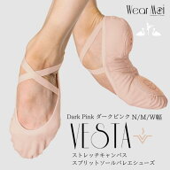 ＼8%OFFセール中／ バレエシューズ 【Wear Moi ウェアモア】 ダーク ピンク VESTA ヴェスタ 標準幅 細幅 …