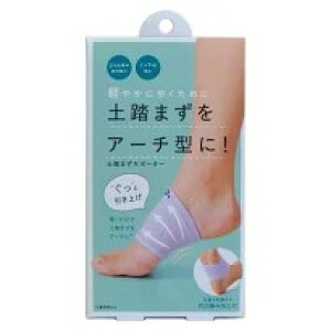 yy܂A[`^ɁIzy܂T|[^[