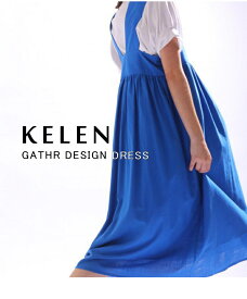2023S/S ￥15950→50％OFF KELEN(ケレン）ウエストからたっぷり入ったギャザーがポイントでレイヤードが映える太幅の肩紐が印象的なジャンパースカートのご紹介です。