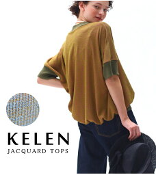 2024S/S 【ポイント10倍】KELEN（ケレン）ポリエステルコットンのミックス糸の配色をポイントに無地のリブでメリハリを付けたデザインプルオーバーのご紹介です。