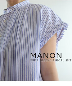 2024S/S 【ポイント10倍】MANON（マノン）独特の柔らかな風合いのある、コットンリネン素材を使った夏らしいノースリーブアミカルシャツのご紹介です。