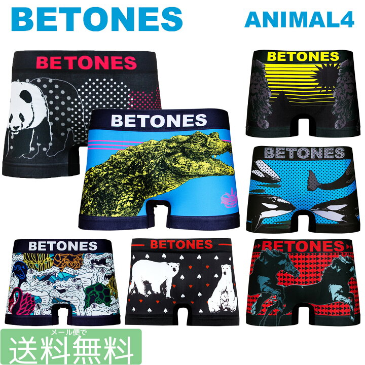 楽天市場 ポイント2倍 Betones ビトーンズ ボクサーパンツ メンズ トランクス かわいい ギフト Animal4 アニマル4 アンダーウェア 下着 フリーサイズ パンダ シロクマ メール便で 送料無料 Ballistik 靴下 リュック Tシャツ