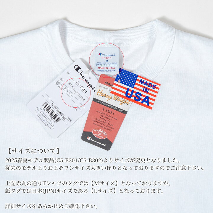楽天市場】チャンピオン Tシャツ 厚手 ヘビーウェイト T1011 Champion 