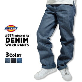 【最大1000円オフクーポン対象】ディッキーズ 874 ワークパンツ デニムパンツ Dickies DENIM WORK PANT メンズ ジーンズ【送料無料】【買い回り】