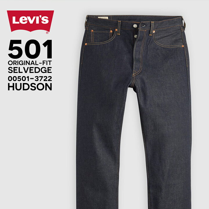 Levi