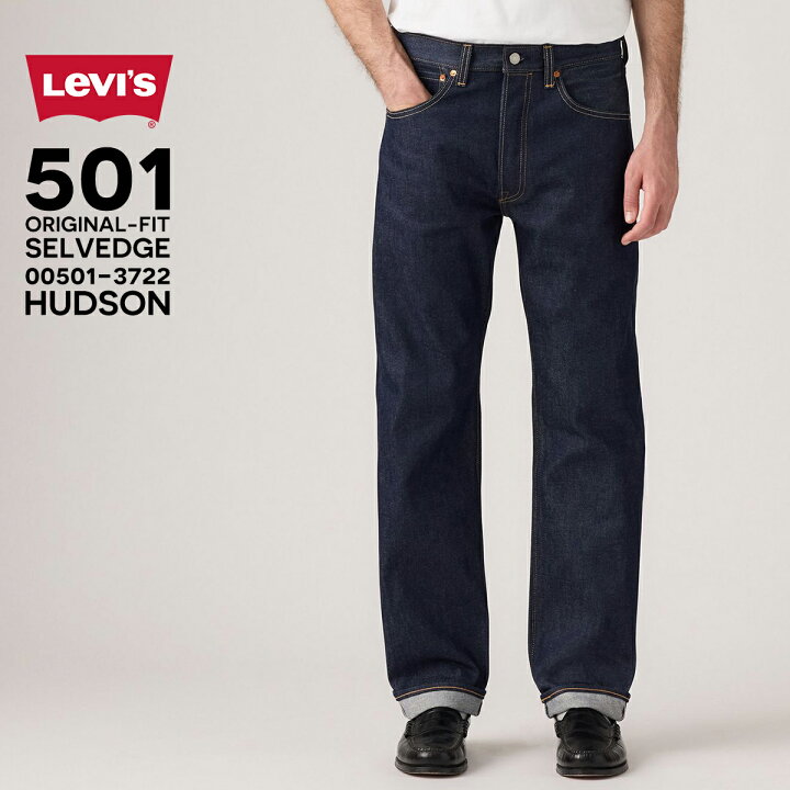 楽天市場】リーバイス 501 リジット セルビッジ Levi