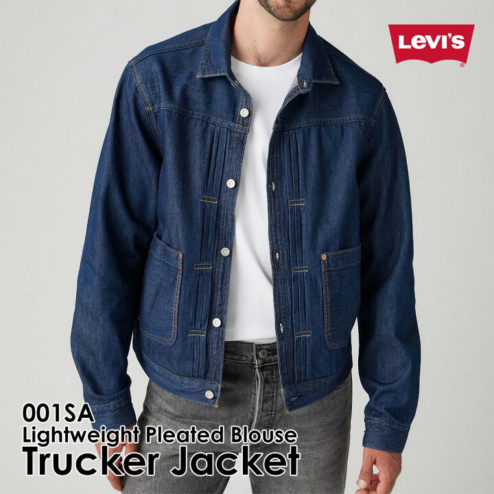 楽天市場】リーバイス トラッカージャケット Levi