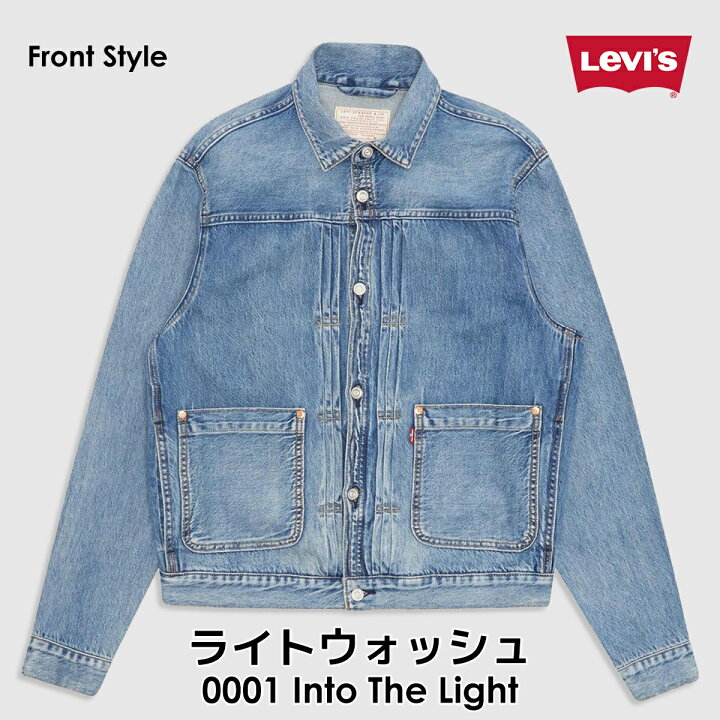 楽天市場】リーバイス トラッカージャケット Levi