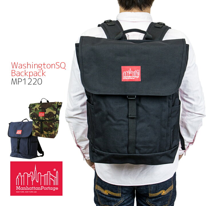 楽天市場】マンハッタンポーテージ リュック Manhattan Portage 