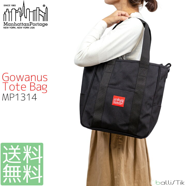 楽天市場】マンハッタンポーテージ Manhattan Portage トートバッグ 