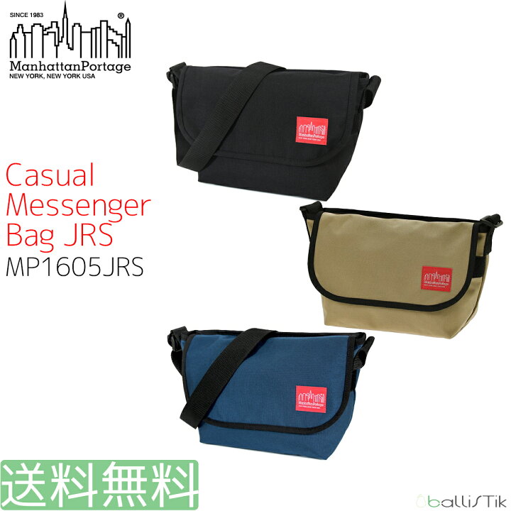 楽天市場】マンハッタンポーテージ Manhattan Portage ショルダー  