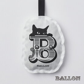 【BALLON 公式】サシェオーナメント　TANGO＆B　タンゴ&B　WE LOVE CATS! - 2024 -　|　香り 芳香剤　ネコ グッズ　黒猫　|　WE LOVE CATS!　BALLON　バロン