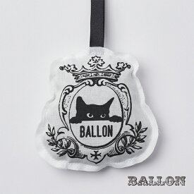 【BALLON 公式】サシェオーナメント　TANGO EMBLEM　タンゴエンブレム　WE LOVE CATS! - 2024 -　|　香り 芳香剤　ネコ グッズ　黒猫　|　WE LOVE CATS!　BALLON　バロン