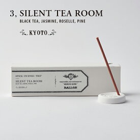 【BALLON 公式】スティックインセンス　|　お香　アロマ線香　香り　日本製　20本入り　お香立て　お香スタンド付き　おしゃれ　スティック ショートタイプ　結婚祝い　誕生日プレゼント　ギフト　プレゼント　|　BALLON　バロン