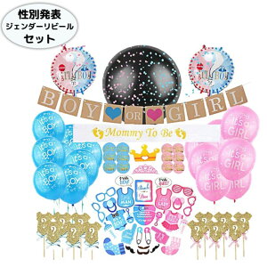 a o[ t D WF_[r[ DP ʔ\ TvCY WF_[  r[ p[eB[Zbg j̎q ̎q j xr[V[ fR[V boy or girl CO