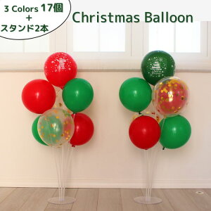 NX}X o[ J[ o[X^h 2{t o[ Zbg t j̎q ̎q p[eB[  LLJ[ D Merry Christmas l  