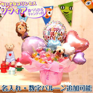 誕生日 バルーン ディズニーの人気商品 通販 価格比較 価格 Com